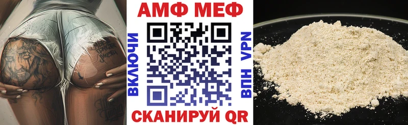 Amphetamine Розовый Кировск