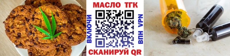 Canna-Cookies конопля как найти закладки Кировск