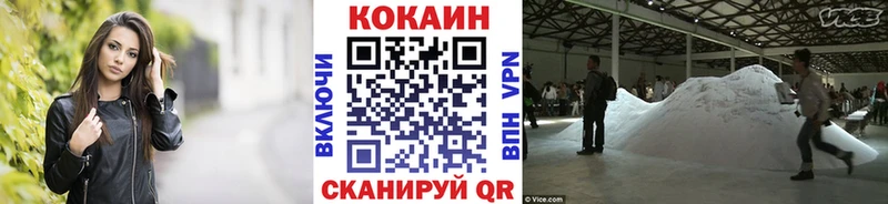наркошоп  Кировск  Кокаин VHQ 