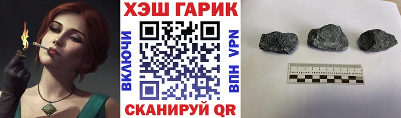 Гашиш индика сатива  Кировск 