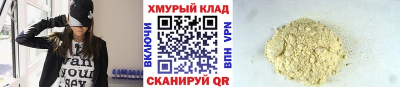 ГЕРОИН VHQ  магазин  наркотиков  Кировск 