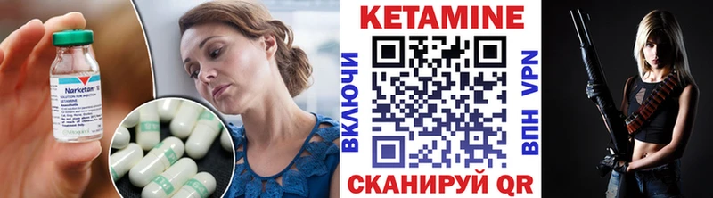 КЕТАМИН VHQ  Кировск 