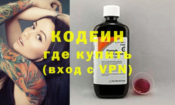 амфетамин Богородицк
