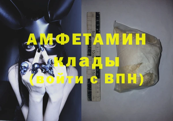кокаин перу Богородск