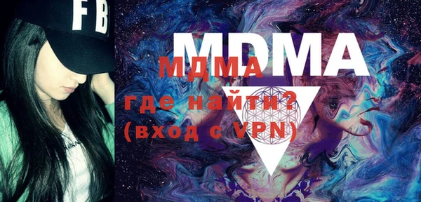 ГАЛЛЮЦИНОГЕННЫЕ ГРИБЫ Богданович