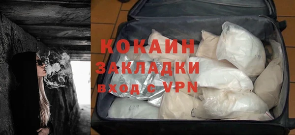 амфетамин Богородицк