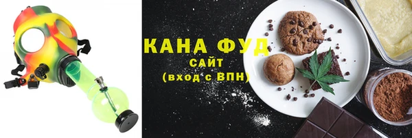 амфетамин Богородицк