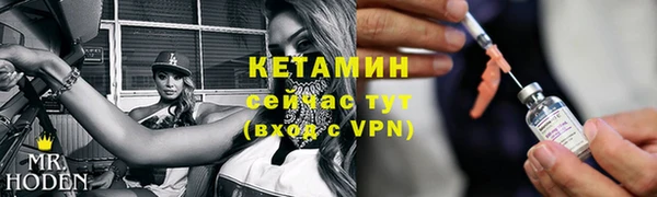 амфетамин Богородицк