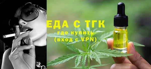 ГАЛЛЮЦИНОГЕННЫЕ ГРИБЫ Богданович