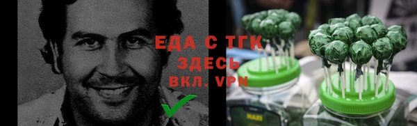 кокаин перу Богородск