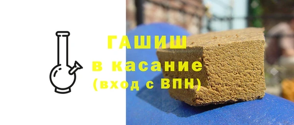 амфетамин Богородицк