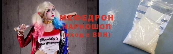 ГАЛЛЮЦИНОГЕННЫЕ ГРИБЫ Богданович