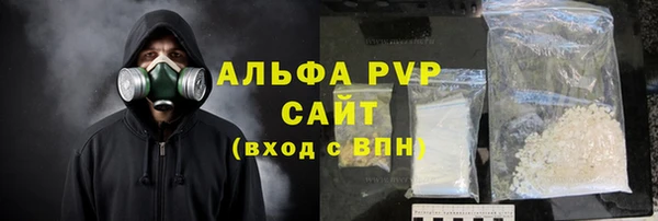 амфетамин Богородицк