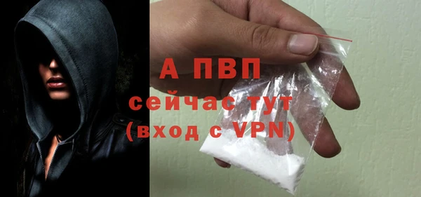 амфетамин Богородицк