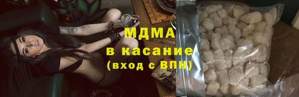 кокаин перу Богородск