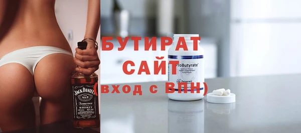 амфетамин Богородицк