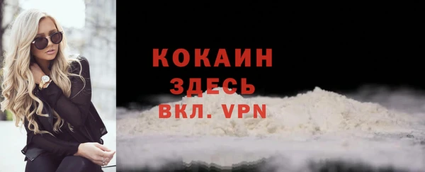 кокаин перу Богородск