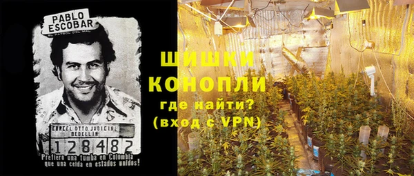 кокаин перу Богородск