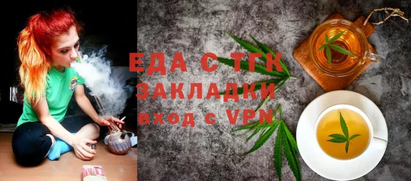 экстази Тавда