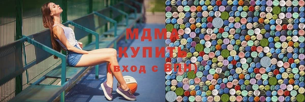 амфетамин Богородицк