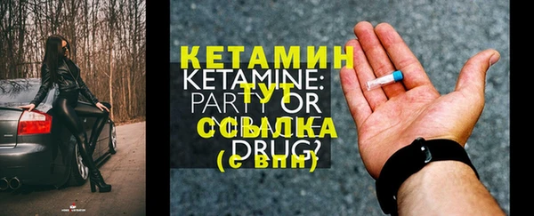 амфетамин Богородицк