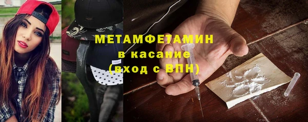 амфетамин Богородицк