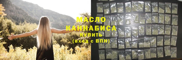 амфетамин Богородицк