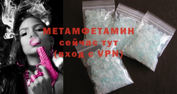 спайс Бугульма