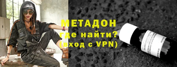 амфетамин Богородицк