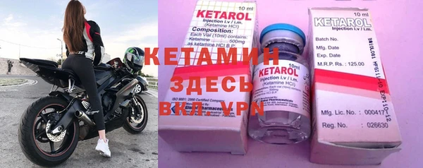кокаин перу Богородск