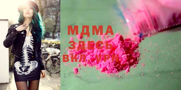 кокаин премиум Бородино