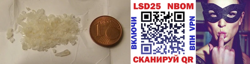 LSD-25 экстази ecstasy  наркотики  Кировск 
