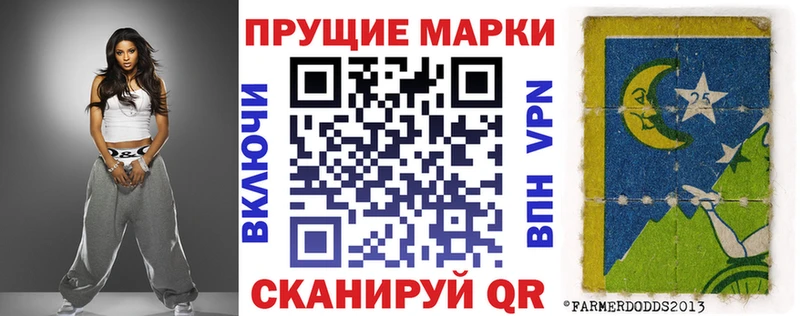 МЕГА   Кировск  Наркотические марки 1500мкг 