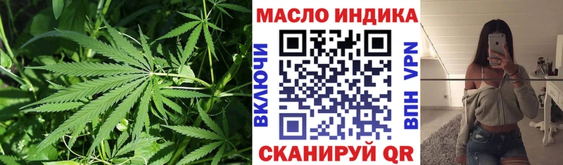 ТГК вейп с тгк  где купить   Кировск 